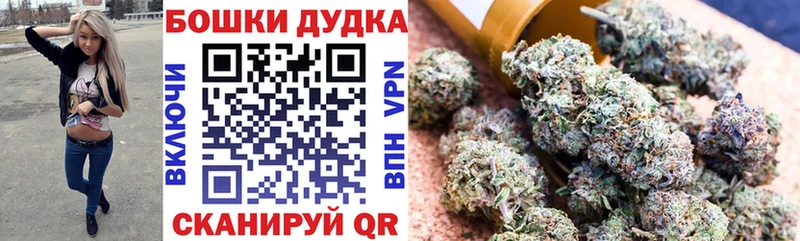 Наркотические вещества Ельня ГЕРОИН  СОЛЬ  Гашиш  Меф мяу мяу  Псилоцибиновые грибы  COCAIN  Бошки Шишки 
