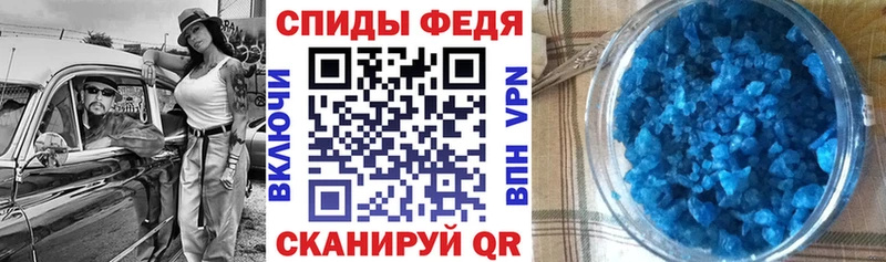 Амфетамин 97% Ельня