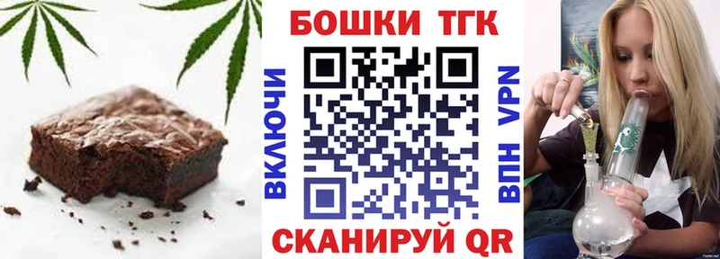 Cannafood марихуана  Ельня 