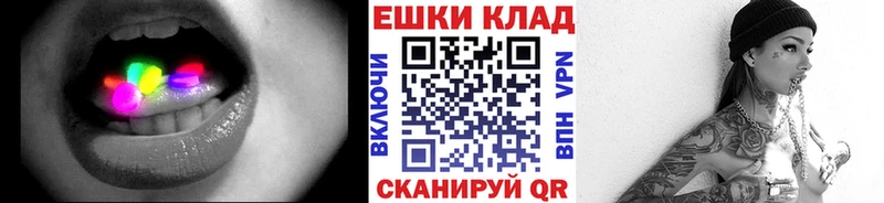 Ecstasy таблы  где можно купить наркотик  Ельня 