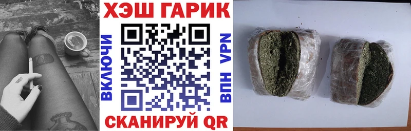 ГАШ ice o lator  где купить   Ельня 