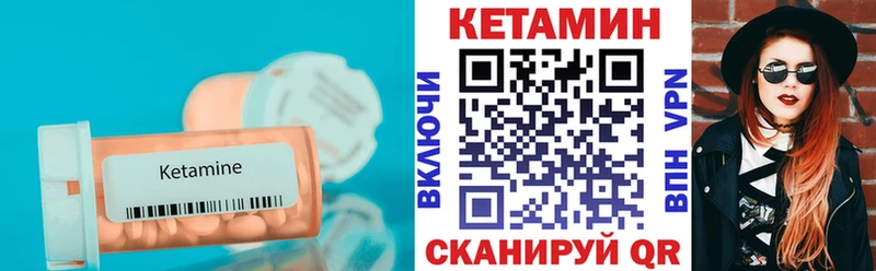 закладки  Ельня  Кетамин ketamine 