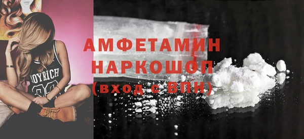 стафф Аркадак