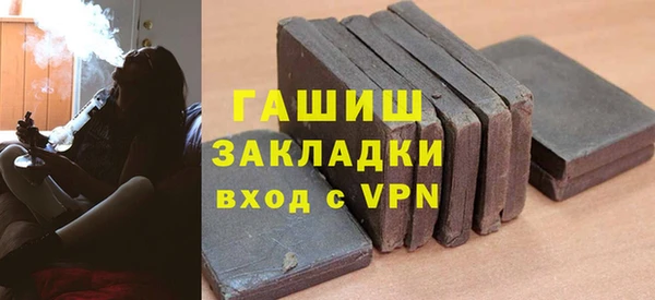 спайс Армянск