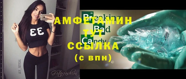 герыч Семёнов