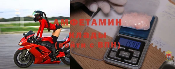 спайс Армянск