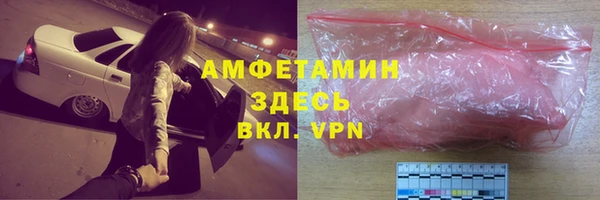 спайс Армянск
