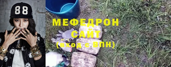 спайс Армянск