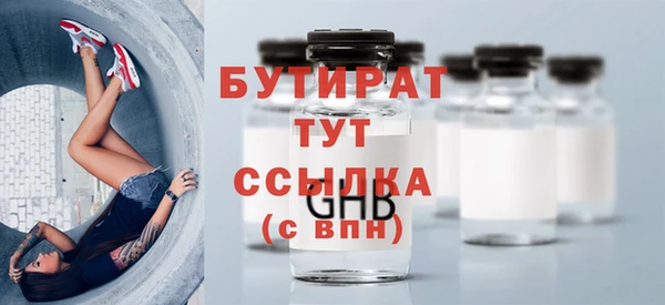 стафф Аркадак