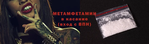 спайс Армянск