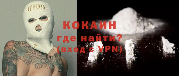 стафф Аркадак