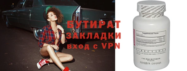 прущий лед Арсеньев