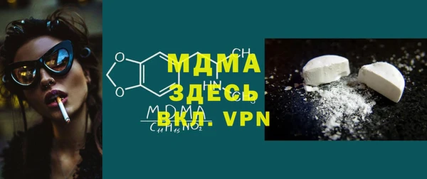 стафф Аркадак