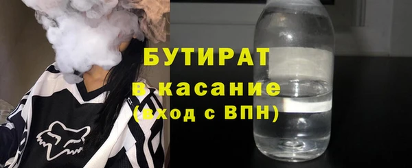 стафф Аркадак