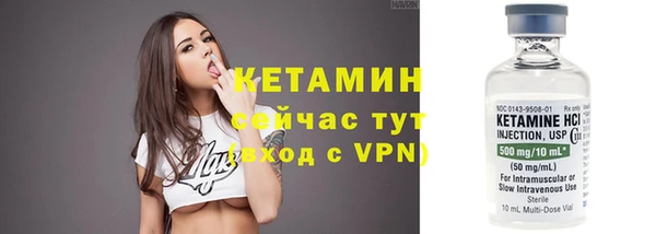 стафф Аркадак