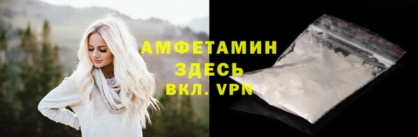 спайс Армянск