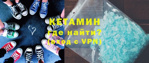 спайс Армянск