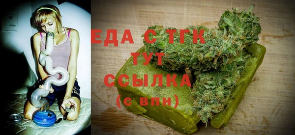 спайс Армянск