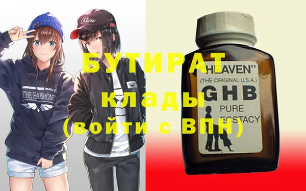 прущий лед Арсеньев