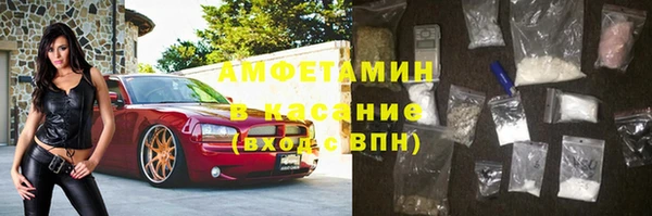 спайс Армянск
