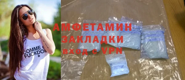 стафф Аркадак