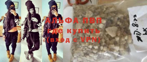 стафф Аркадак