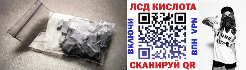 LSD-25 экстази ecstasy  Ельня 