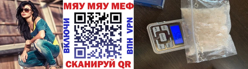 Меф 4 MMC  Ельня 