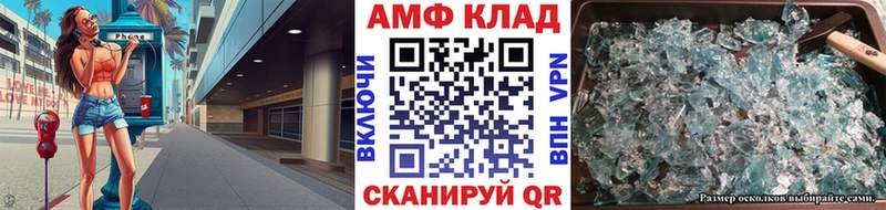 Метамфетамин пудра  mega tor  Ельня 