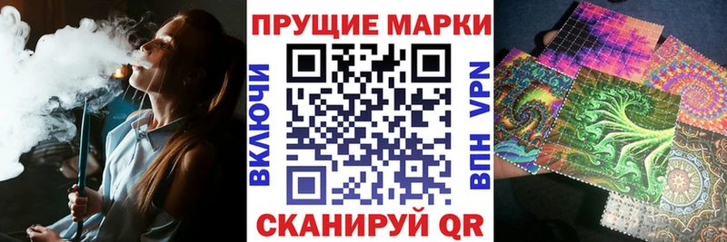 Марки 25I-NBOMe 1,8мг  Ельня 