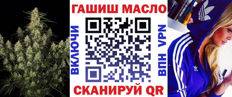 ТГК концентрат  hydra рабочий сайт  Ельня 