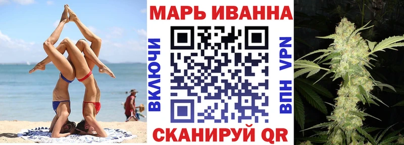 МАРИХУАНА индика  гидра ссылка  Ельня 